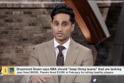 AG体育app下载-Shams：NBA正在调查国王主教练末节故意对塞思犯规的策略